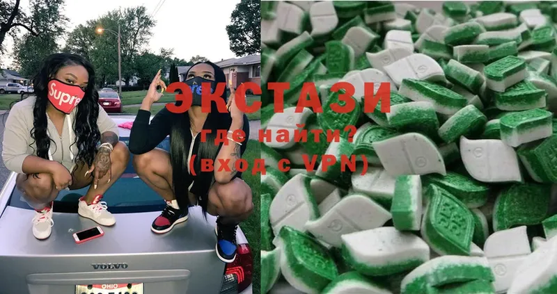 площадка телеграм  Сергач  Ecstasy таблы 