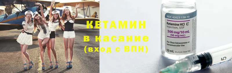 наркотики  Сергач  КЕТАМИН ketamine 